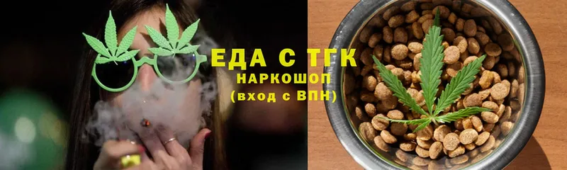 дарнет шоп  Бокситогорск  Canna-Cookies конопля 