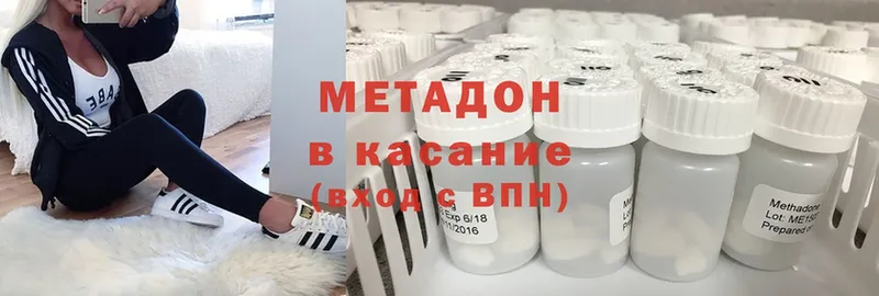 цены наркотик  Бокситогорск  Метадон methadone 